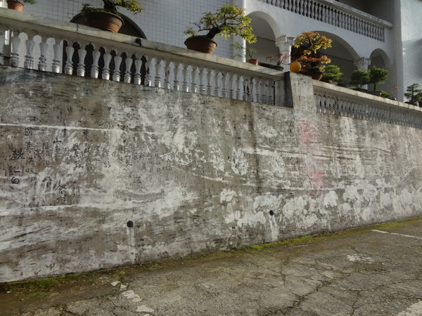 觀音山莊之松雨庭：1020106[官本金文愛台灣]觀音山莊之松雨庭超有高貴FU的庭園景觀