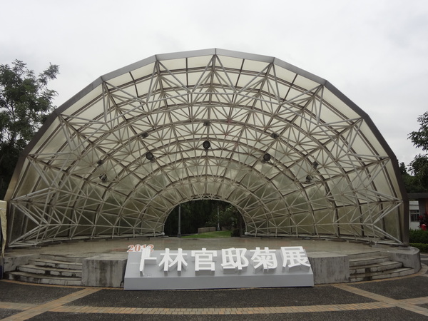 2012士林官邸菊花展：1011201[官本金文愛台灣]2012士林官邸菊展手舞菊蹈秋的繽紛舞宴看到人潮好多又漂亮的菊花(外部篇)