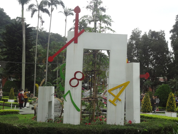 2012士林官邸菊花展：1011201[官本金文愛台灣]2012士林官邸菊展手舞菊蹈秋的繽紛舞宴看到人潮好多又漂亮的菊花(外部篇)