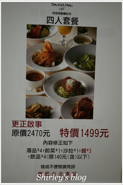 Dazzling Cafe Kiwi(8店)：Dazzling Cafe Kiwi