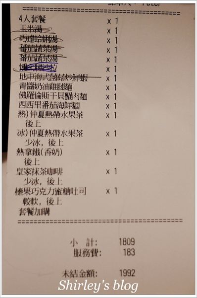 Dazzling Cafe Kiwi(8店)：Dazzling Cafe Kiwi