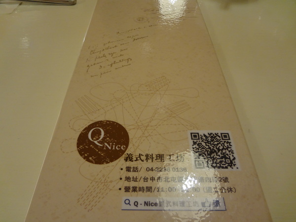 cm20131014___a18329294aa6afa060fa2154c7c