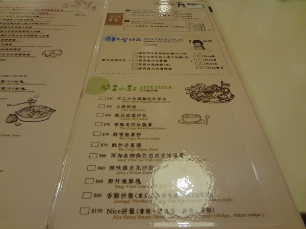 cm20131014___593692d9b210887938e373da556