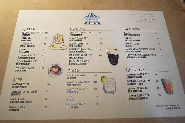 Roundabout Café：【台中。勤美商圈】Round About CAFÉ