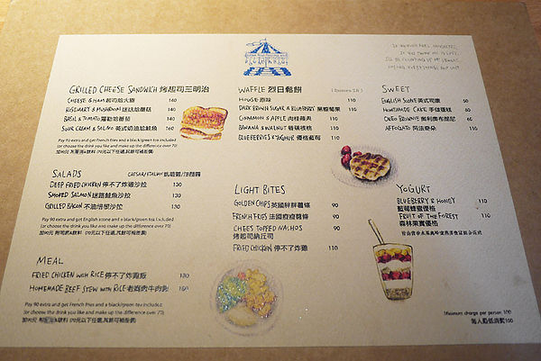 Roundabout Café：【台中。勤美商圈】Round About CAFÉ