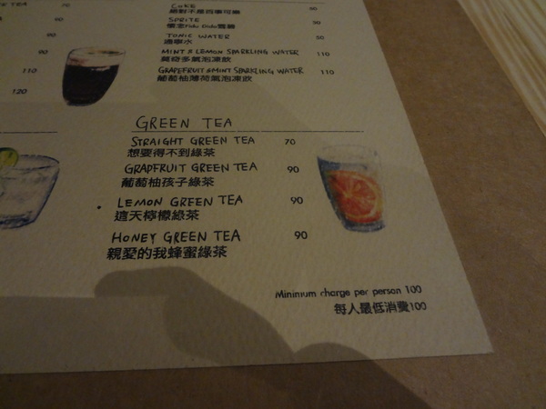 Roundabout Café：1021029[官本金文愛台灣]連超級賽亞人都愛喝超級好喝圓環咖啡Roundabout Café的招牌咖啡喝了變成超級賽亞人