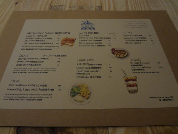 Roundabout Café：1021029[官本金文愛台灣]連超級賽亞人都愛喝超級好喝圓環咖啡Roundabout Café的招牌咖啡喝了變成超級賽亞人