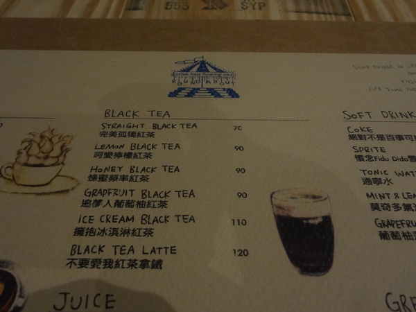 Roundabout Café：1021029[官本金文愛台灣]連超級賽亞人都愛喝超級好喝圓環咖啡Roundabout Café的招牌咖啡喝了變成超級賽亞人