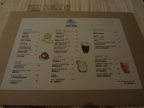 Roundabout Café：1021029[官本金文愛台灣]連超級賽亞人都愛喝超級好喝圓環咖啡Roundabout Café的招牌咖啡喝了變成超級賽亞人