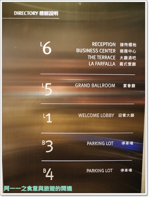 寒舍艾麗酒店 ~ La Farfalla 義式餐廳：台北 寒舍艾麗酒店 La Farfalla 義式餐廳～帝王蟹海鮮Buffet