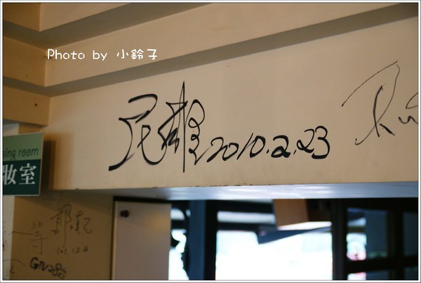 山吻泉餐廳咖啡：苗栗「山吻泉」看山看水心靈深呼吸