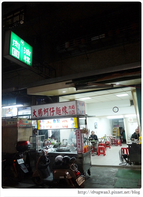 陳記油粿肉圓-1