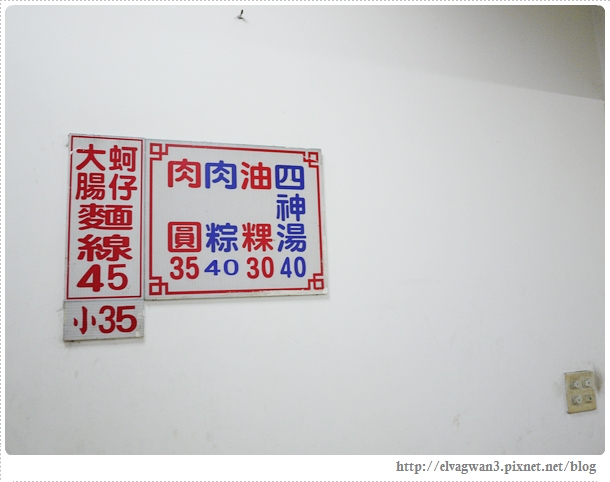 陳記油粿肉圓-4