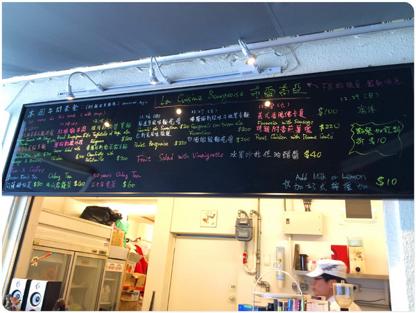 La cuisine bourgeoise 布爾喬亞：【♥美食】巷口路邊攤享受純手工西式餐點好風味-布爾喬亞- 現烤麵包 、手工義大利麵