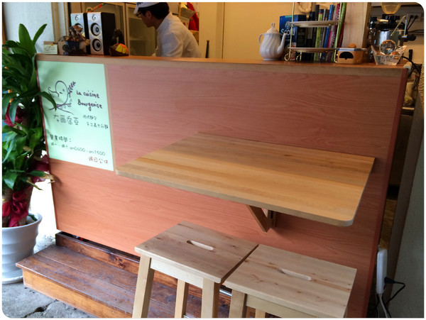 La cuisine bourgeoise 布爾喬亞：【♥美食】巷口路邊攤享受純手工西式餐點好風味-布爾喬亞- 現烤麵包 、手工義大利麵