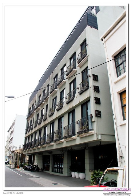 麗翔酒店(花蓮館)：http://chwenhuang.nidbox.com/diary/read/9042860