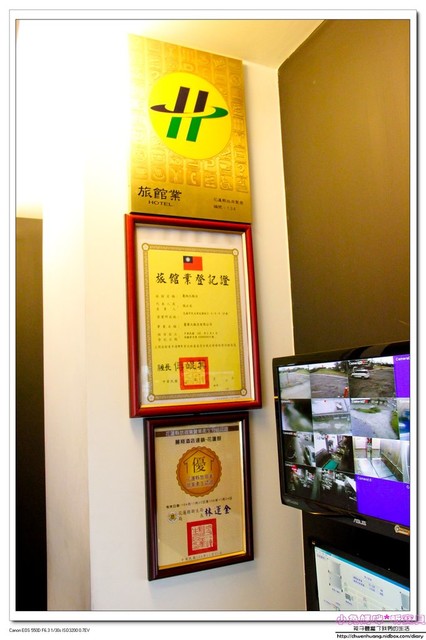 麗翔酒店(花蓮館)：http://chwenhuang.nidbox.com/diary/read/9042860