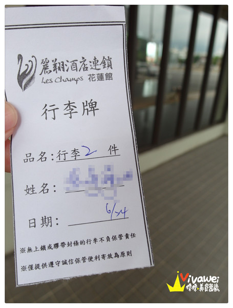 麗翔酒店(花蓮館)：花蓮市｜2013年全新落成的舒適乾淨住宿選擇*花月和室雙人房*『麗翔酒店連鎖(花蓮館)』 窩客島 下午茶 自助早餐 公正包子 鬧區 免費停車 彩虹夜市 推薦