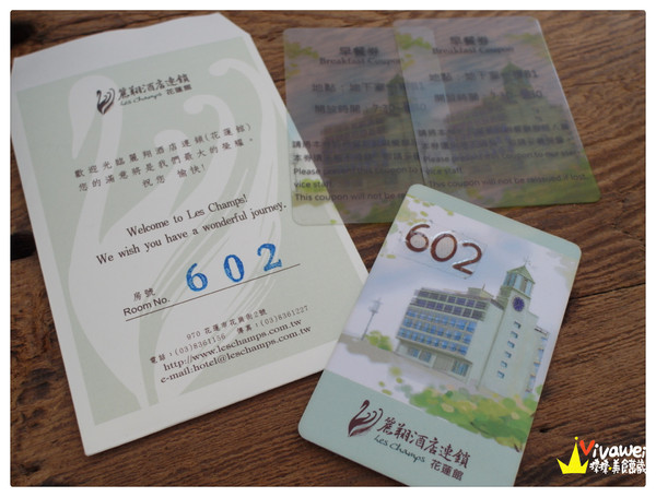 麗翔酒店(花蓮館)：花蓮市｜2013年全新落成的舒適乾淨住宿選擇*花月和室雙人房*『麗翔酒店連鎖(花蓮館)』 窩客島 下午茶 自助早餐 公正包子 鬧區 免費停車 彩虹夜市 推薦