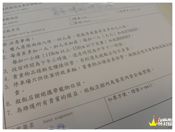 麗翔酒店(花蓮館)：花蓮市｜2013年全新落成的舒適乾淨住宿選擇*花月和室雙人房*『麗翔酒店連鎖(花蓮館)』 窩客島 下午茶 自助早餐 公正包子 鬧區 免費停車 彩虹夜市 推薦