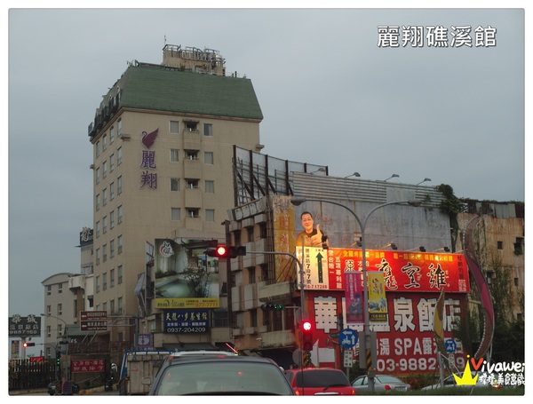 麗翔酒店(花蓮館)：花蓮市｜2013年全新落成的舒適乾淨住宿選擇*花月和室雙人房*『麗翔酒店連鎖(花蓮館)』 窩客島 下午茶 自助早餐 公正包子 鬧區 免費停車 彩虹夜市 推薦