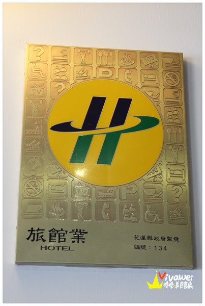 麗翔酒店(花蓮館)：花蓮市｜2013年全新落成的舒適乾淨住宿選擇*花月和室雙人房*『麗翔酒店連鎖(花蓮館)』 窩客島 下午茶 自助早餐 公正包子 鬧區 免費停車 彩虹夜市 推薦