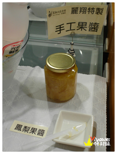 麗翔酒店(花蓮館)：花蓮市｜2013年全新落成的舒適乾淨住宿選擇*花月和室雙人房*『麗翔酒店連鎖(花蓮館)』 窩客島 下午茶 自助早餐 公正包子 鬧區 免費停車 彩虹夜市 推薦