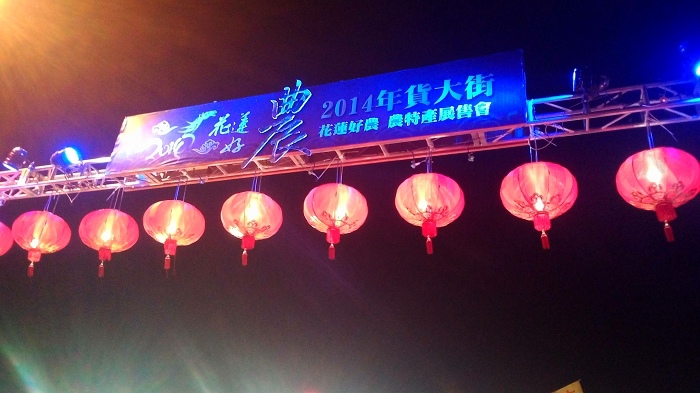 2014-01-25 18.22.24_nEO_IMG.jpg