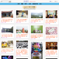 yoyo & 小強的旅遊牆