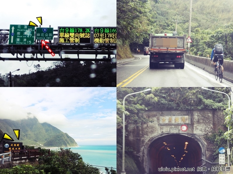 160130 花蓮麗翔酒店二日遊002.jpg