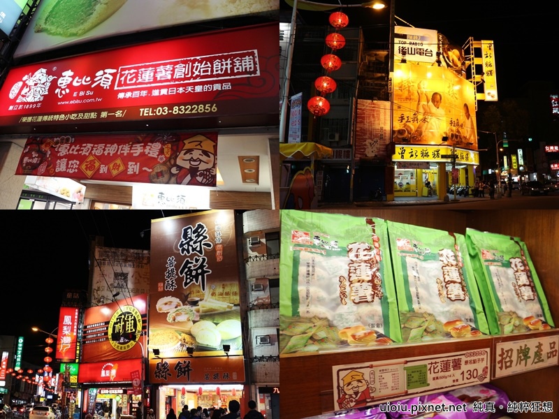 160130 花蓮麗翔酒店二日遊026.jpg