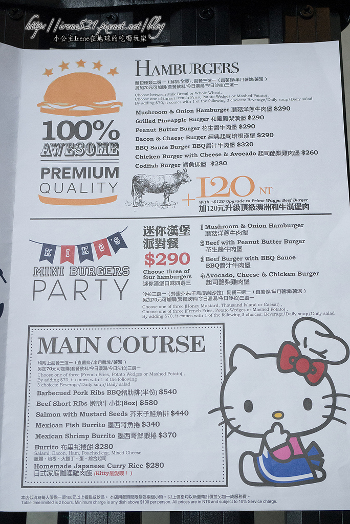 3.12.28-Kiko's Diner.Sanrio 美式餐廳