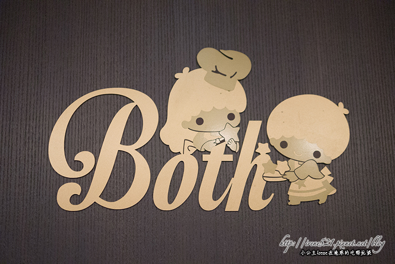 3.12.28-Kiko's Diner.Sanrio 美式餐廳