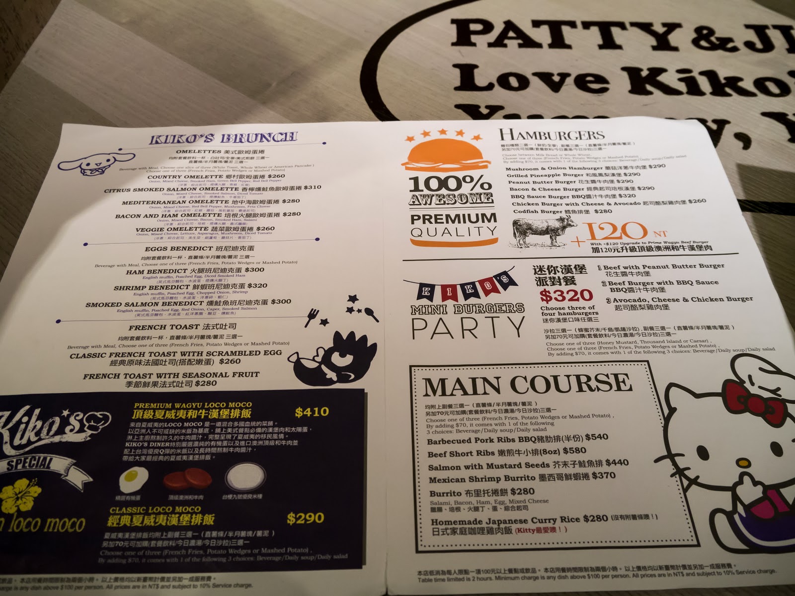 Kiro's diner 菜單2