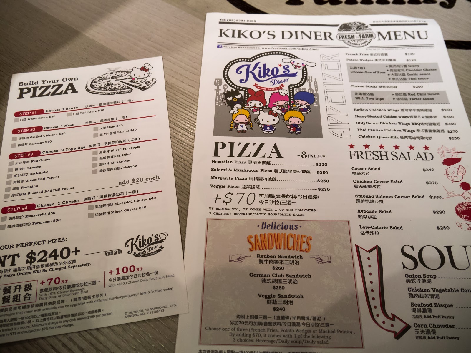 Kiro's diner 菜單1