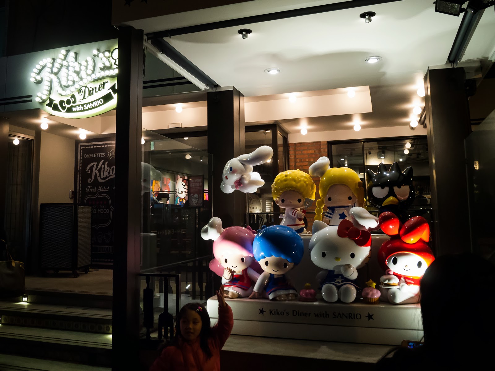 Kiro's diner 店外