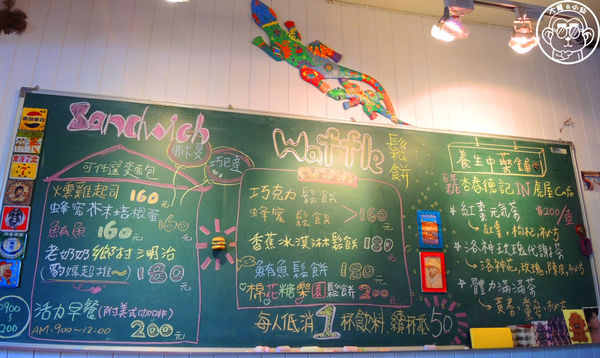 虎屋咖啡：呷飽祙【台北松山･hooooo café 虎屋】同時滿足大人與小孩的遊樂場咖啡廳