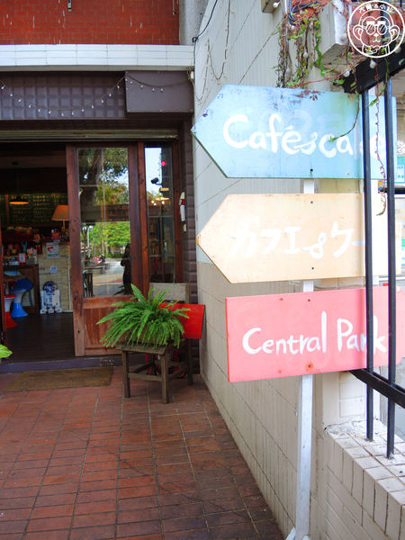 虎屋咖啡：呷飽祙【台北松山･hooooo café 虎屋】同時滿足大人與小孩的遊樂場咖啡廳