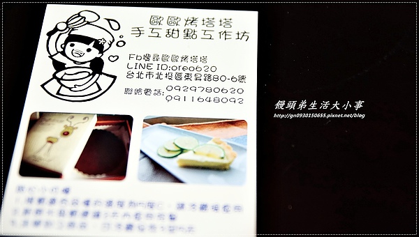 歐歐烤塔塔:【歐歐烤塔塔】婚禮超夯的熱賣商品地瓜塔&惡魔布朗尼