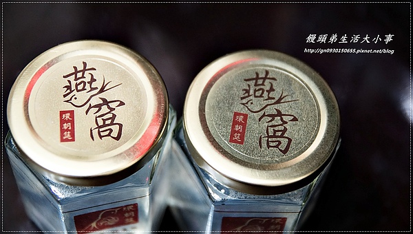 環朝筵：【環朝筵】百分百純天然養生燕窩