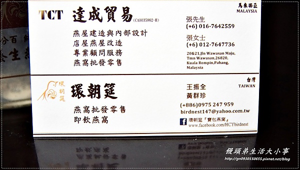 環朝筵：【環朝筵】百分百純天然養生燕窩