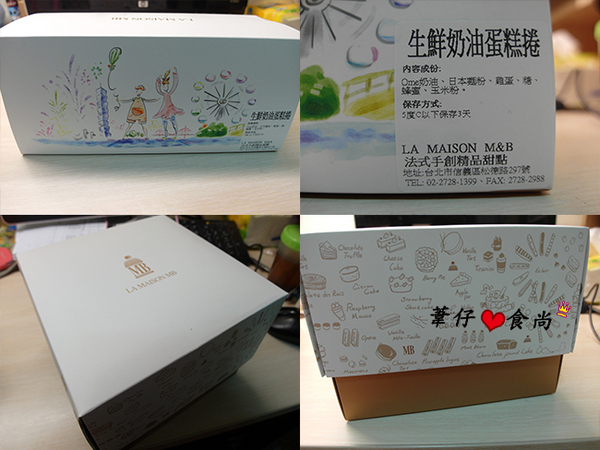 La Maison MB(SOGO旗艦櫃):La Maison MB 手創法式精品甜點之濃而不膩蛋糕饗宴