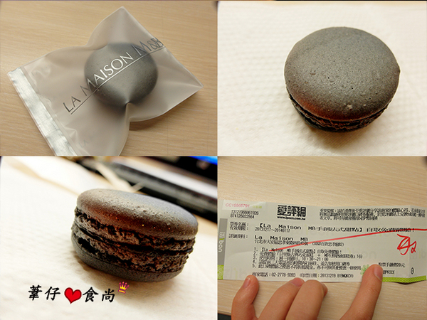 La Maison MB(SOGO旗艦櫃):La Maison MB 手創法式精品甜點之濃而不膩蛋糕饗宴