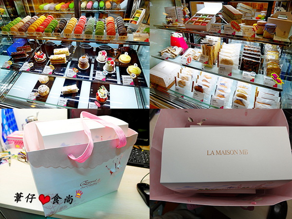 La Maison MB(SOGO旗艦櫃):La Maison MB 手創法式精品甜點之濃而不膩蛋糕饗宴