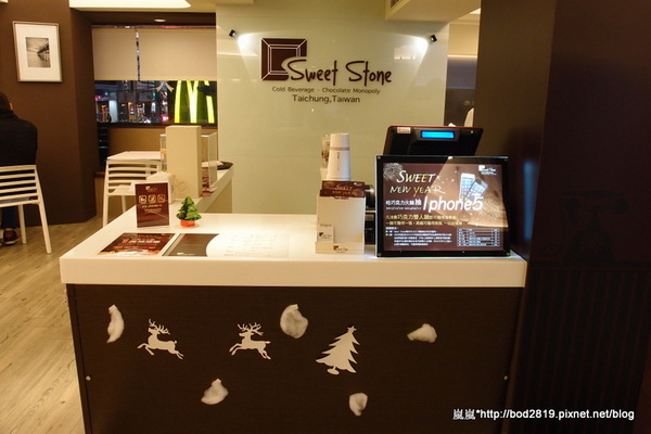 Sweet stone巧克力凍飲專門店：【台中逢甲】Sweet stone巧克力凍飲專門店－超特別的巧克力鍋，苦甜巧克力搭配新鮮水果＆餅乾！