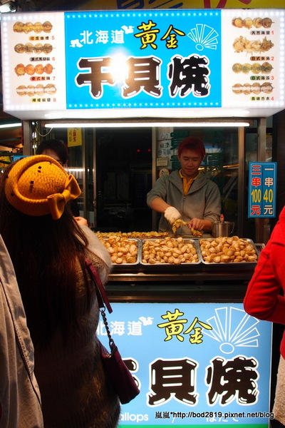 北海道黃金干貝燒：【台中逢甲】北海道黃金干貝燒－干貝很新鮮好吃，一串40不貴！