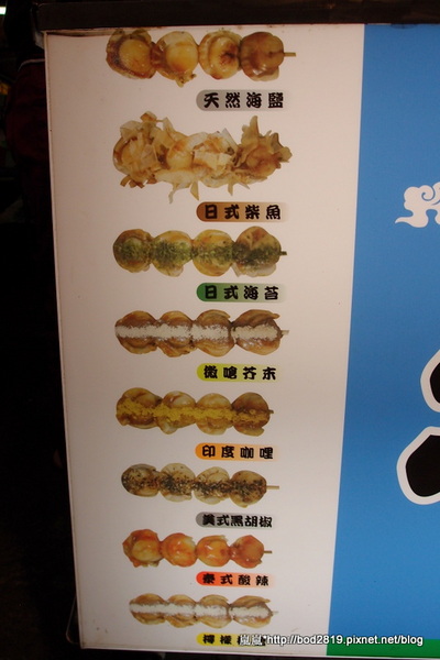 北海道黃金干貝燒：【台中逢甲】北海道黃金干貝燒－干貝很新鮮好吃，一串40不貴！