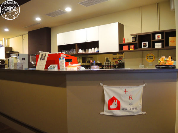 西洋風咖啡館：呷飽祙【新北板橋･西洋風咖啡館】療癒店長底家啦