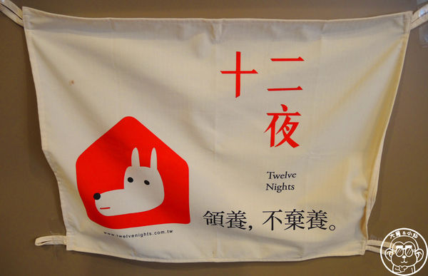 西洋風咖啡館：呷飽祙【新北板橋･西洋風咖啡館】療癒店長底家啦