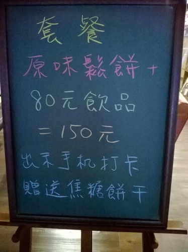 西洋風咖啡館：輕食咖啡新店開張，一切有待學習中~西洋風咖啡館 Western Style